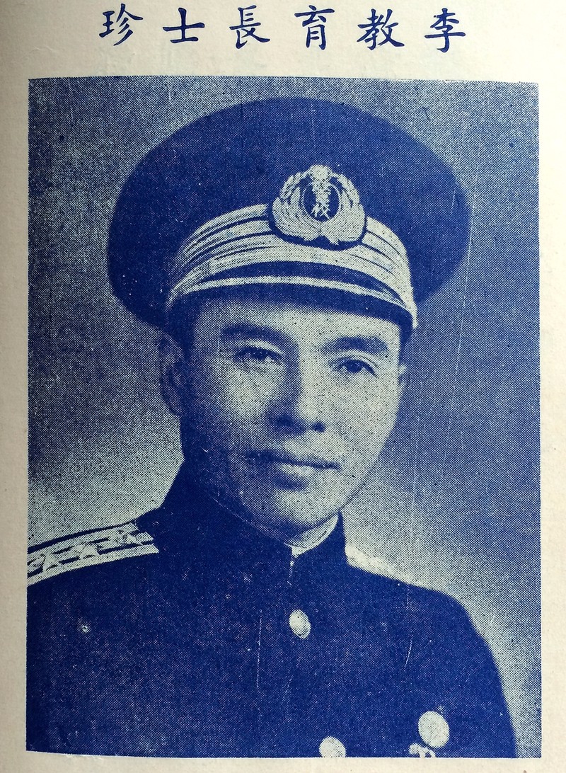 李士珍,秦友庸,应怀宗和胡福相日寇投降后,我们很惊奇地发现,这四位