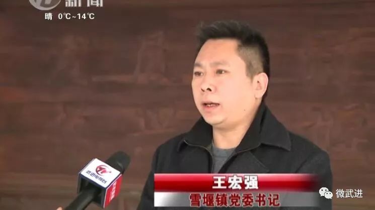 雪堰镇党委书记 王宏强示范园的建设的主要是践行十九大乡村振兴战略