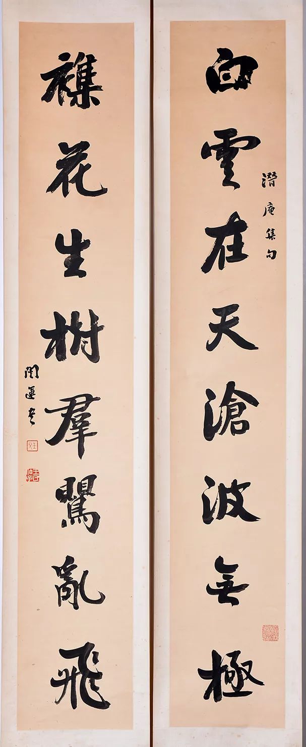 王闿运(1833-1916《行书八言对联 水墨纸本 对联 130cmx21cmx2