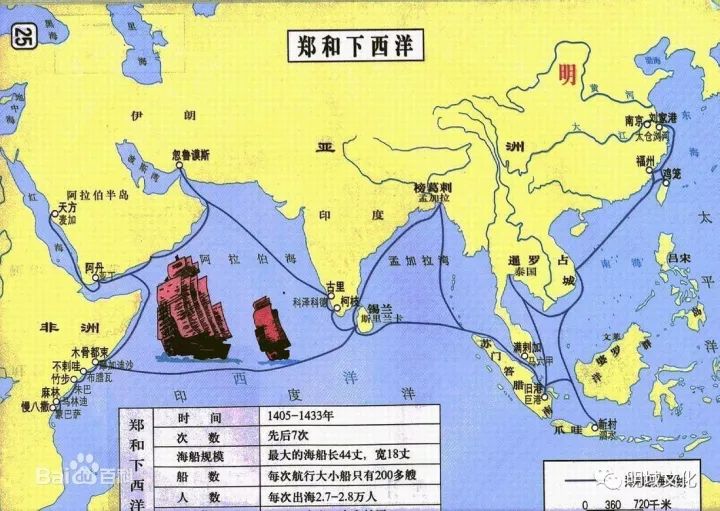 郑和是祖籍西域的云南人,为什么会成为伟大的航海家?