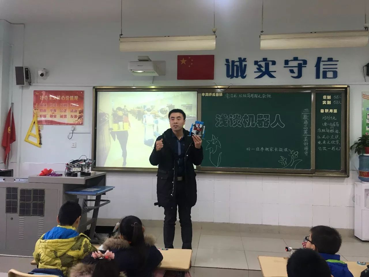 四年级家长微课三(5)班刘书悦爸爸为孩子们带来了《日食和月食,通过