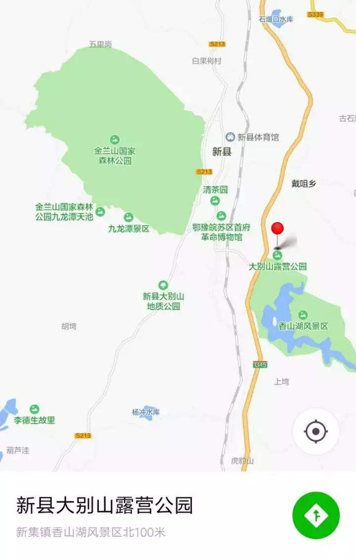 03762789999  新县大别山露营公园 地址:河南省新县新集镇g45高速公路