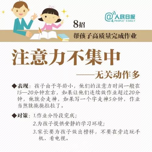 妈妈招聘_招聘 靓妈 啦(5)