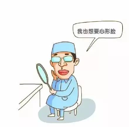 揭秘:整形医生为什么不给自己整容?