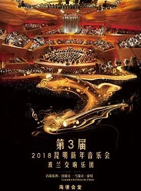 15-12.21 昆明演出风向标vol.9 有人在昆明@你,圣诞这样玩!