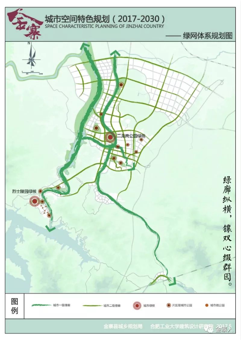 金寨县人口_刺激 安徽105个县 市 区 集体大PK