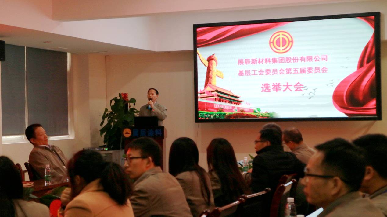 娱乐 正文 出席本次选举大会的有光明新区工会,光明街道办工会,白花