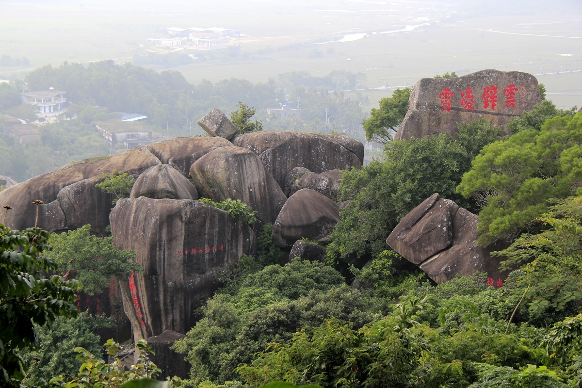 (海南,东山岭)