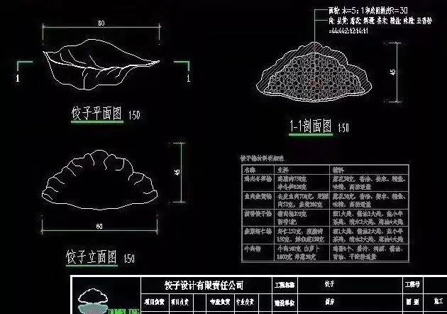 风俗冬至大过年除了吃饺子还可以