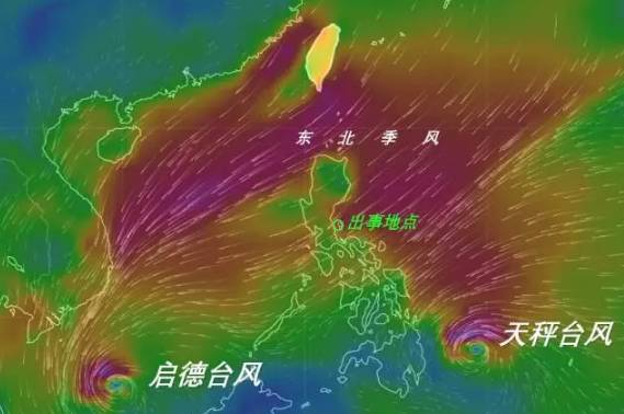 双台风非常罕见,21世纪以来第一次 在双台风和东北季风包围下的菲律宾