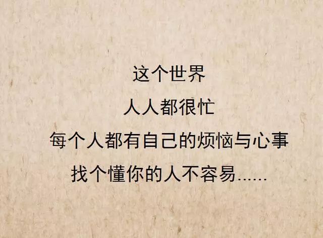 人活着靠自己才踏实人活着靠自己才踏实人活着靠自己才踏实人活着靠