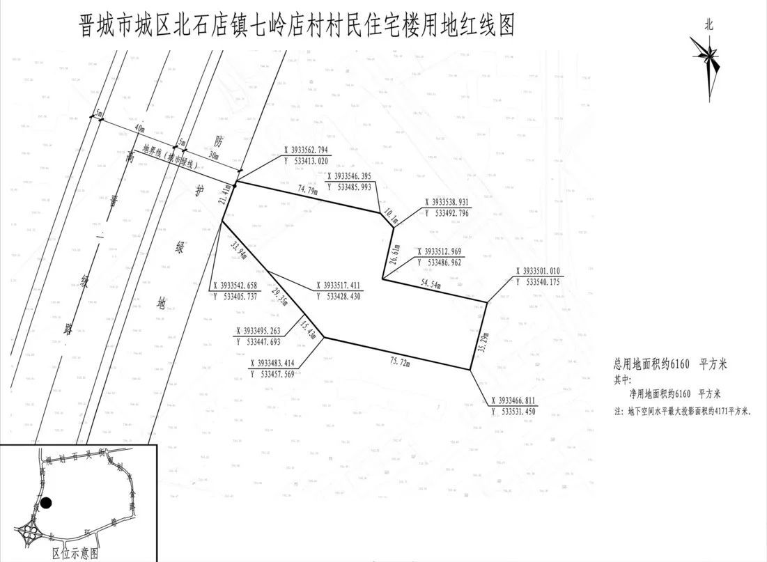 重磅晋城要大变样了最新规划曝光不仅要新建住宅楼还涉及5条道路