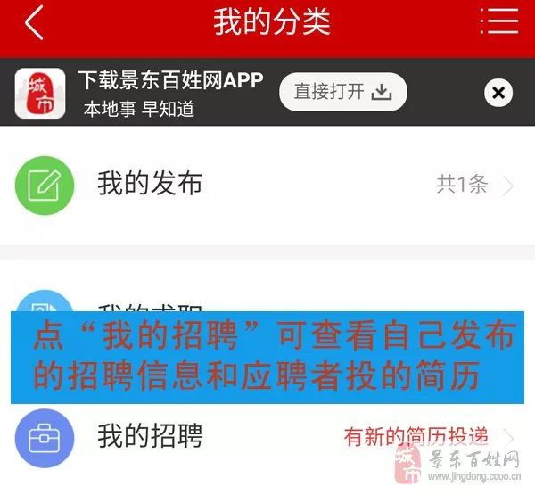 招聘信息百姓网_百姓商厦招聘信息(2)