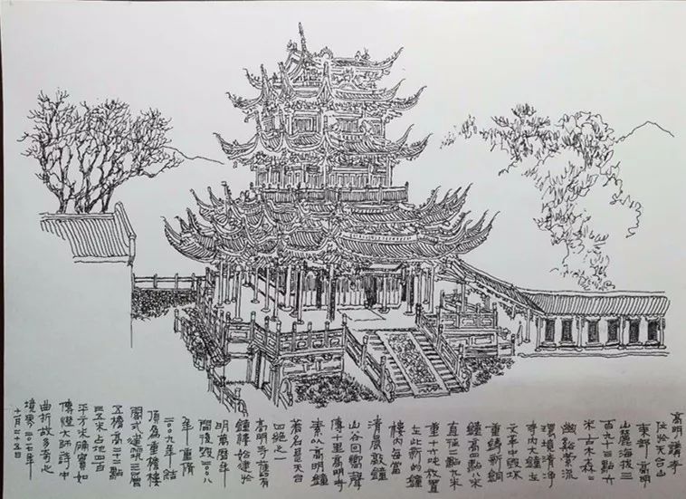 奇人奇画---天台山百景