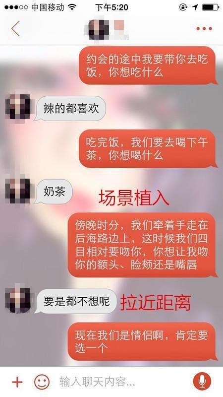 女生拒绝不了的约会套路,看看人家是怎么轻松约出女孩