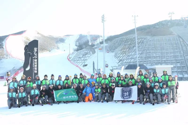 翠云山银河滑雪场盛情开业,今天和雪有一场约会