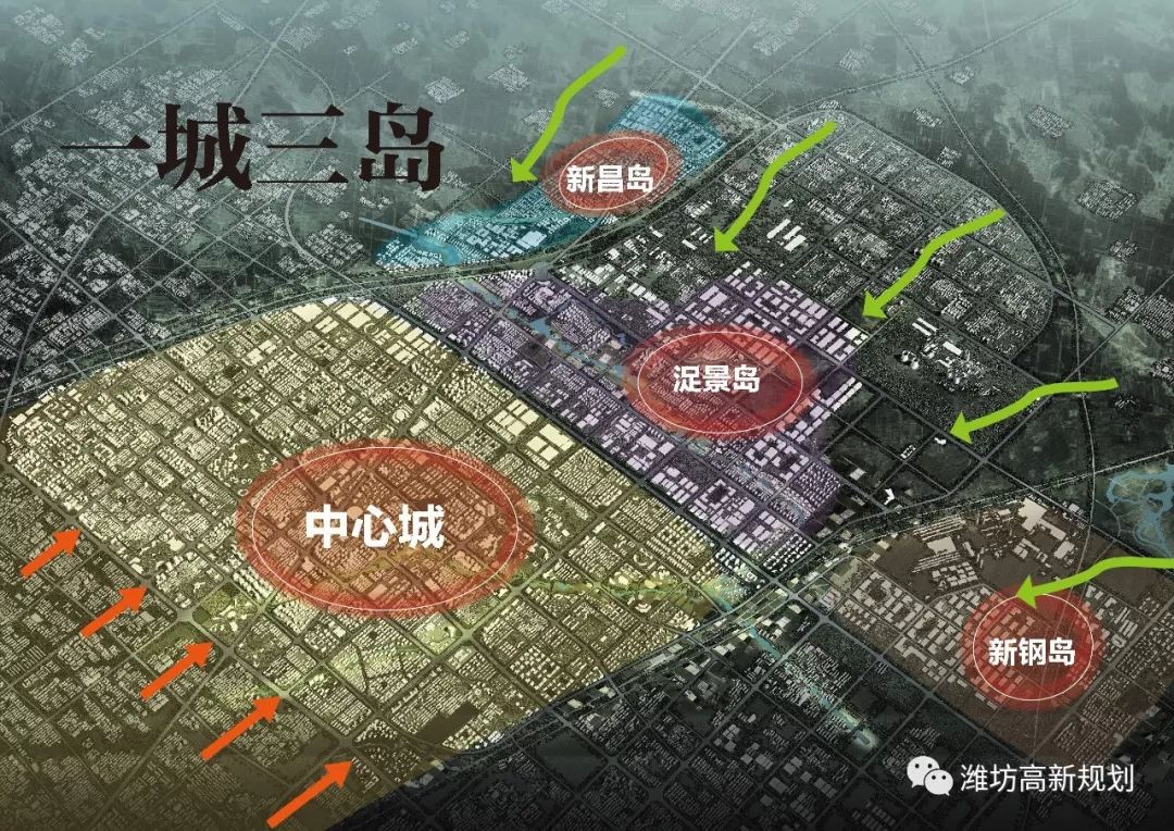 勾勒高新区未来发展的宏伟蓝图 ——潍坊高新区全域国际化城市设计