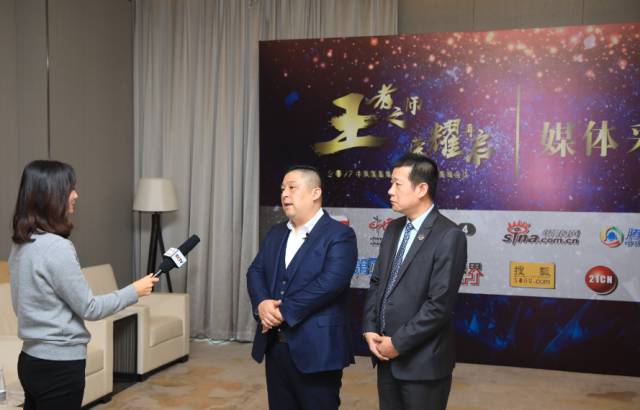 2017中润国盈集团第二届精英高峰会议在南京顺利召开