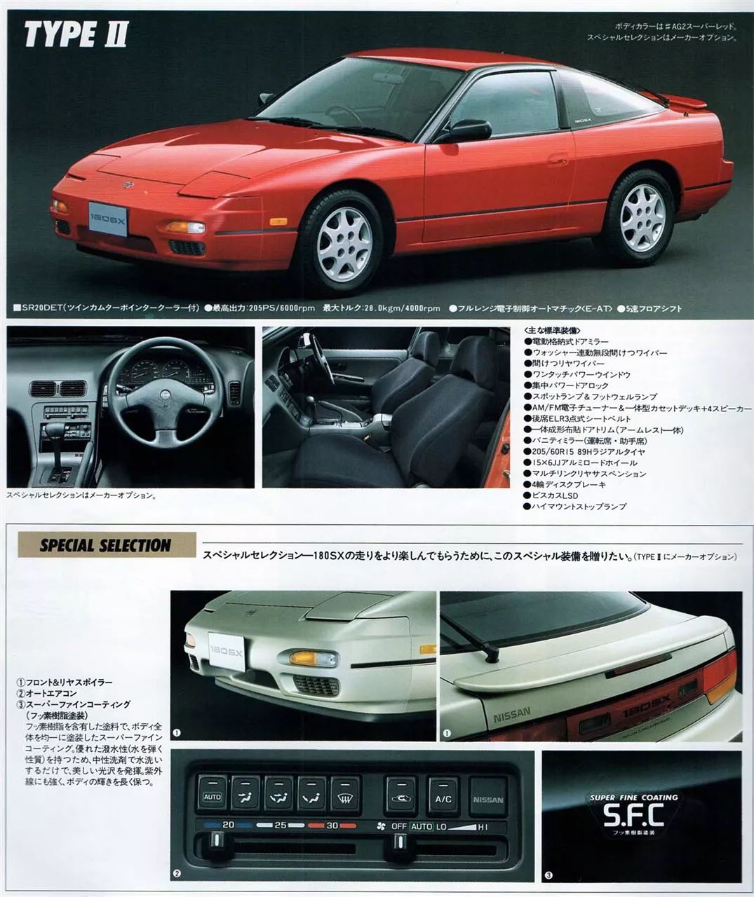 1993年,s13型silvia(参数|图片)正式停产,并由车体更大,输出更强的s14