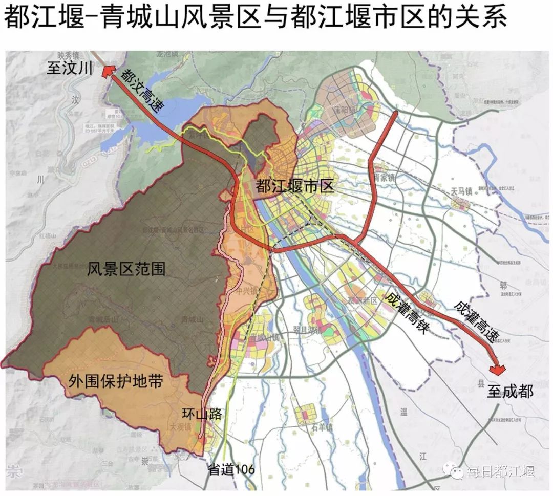重磅|青城山-都江堰风景名胜区总体规划(2017-2030)