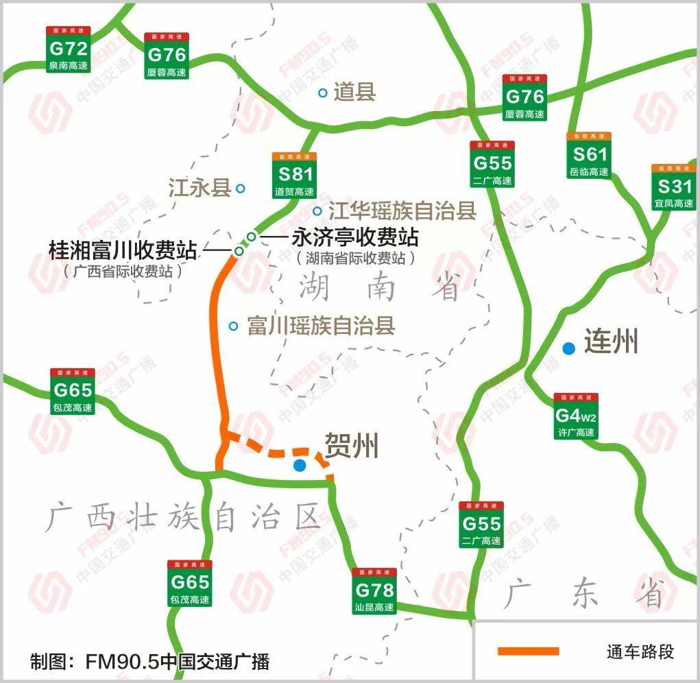 又有一条高速通车,去广西,广东茂名,海南图片