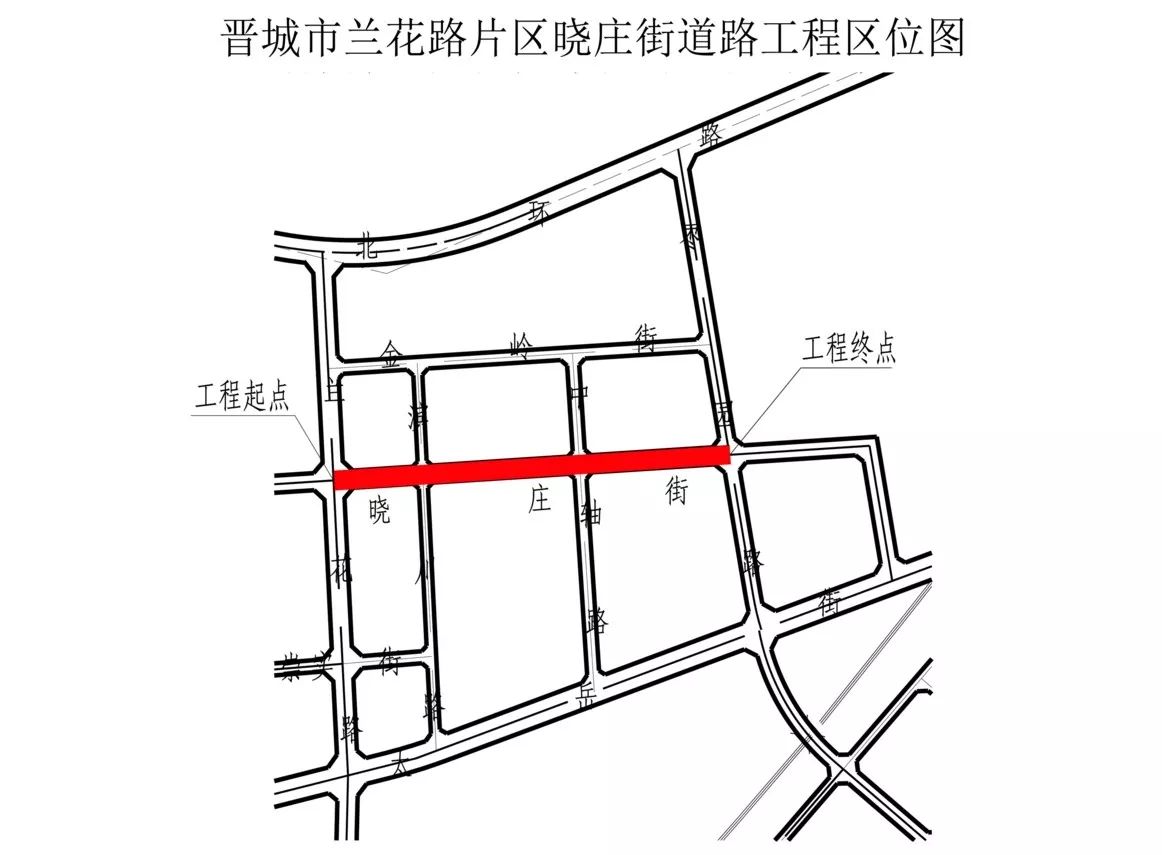 财经 正文  晋城市兰花路片区晓庄街道路工程项目选址公示 圣诞节虽说