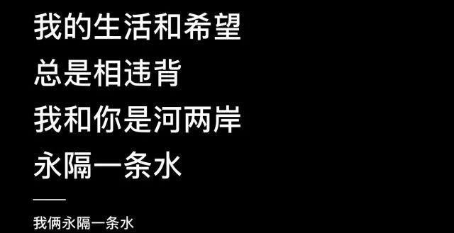 永隔一江水的简谱_永隔一江水雷佳简谱(3)