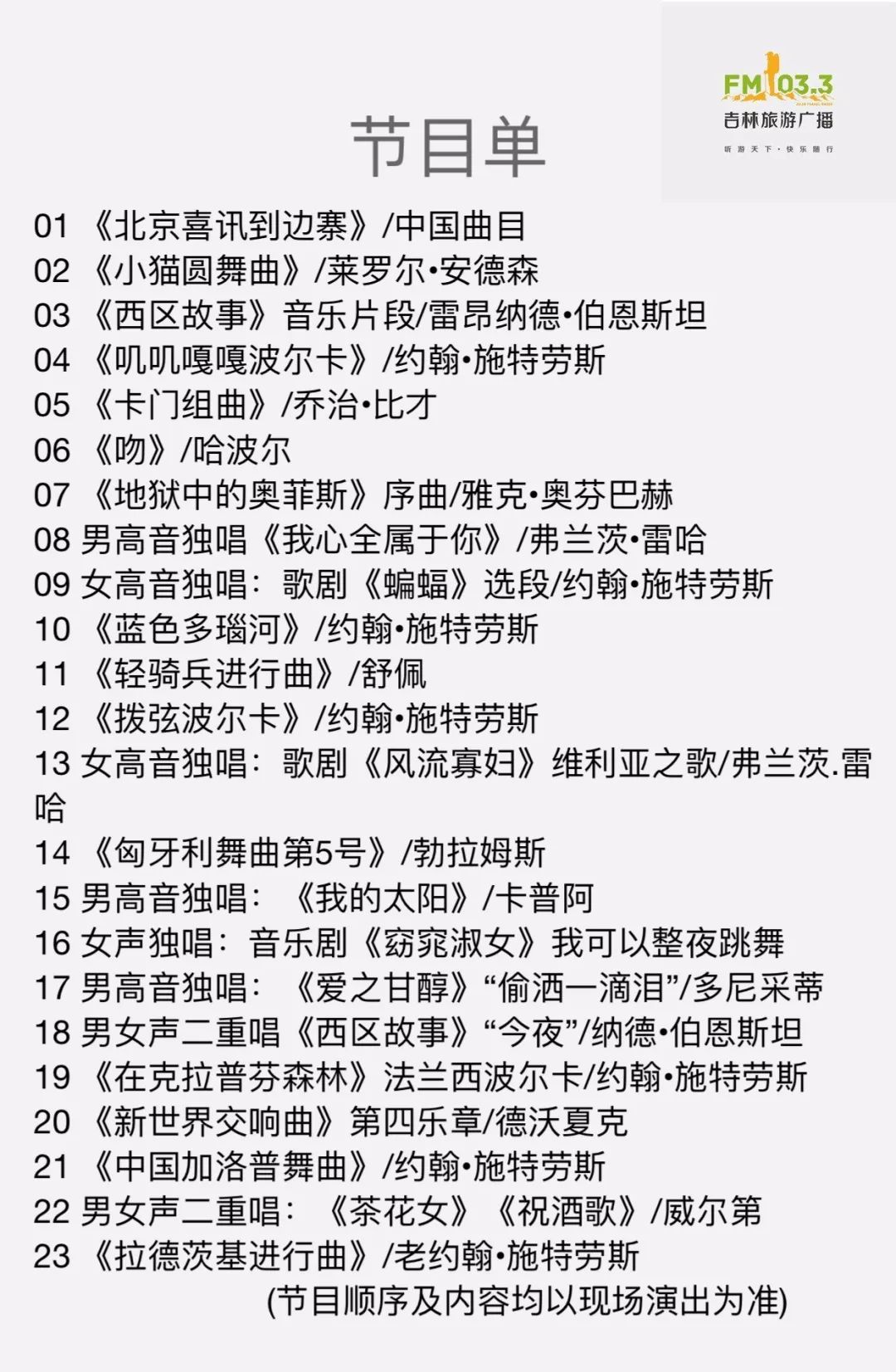 时光简谱全文阅读19楼_时光代理人图片(3)