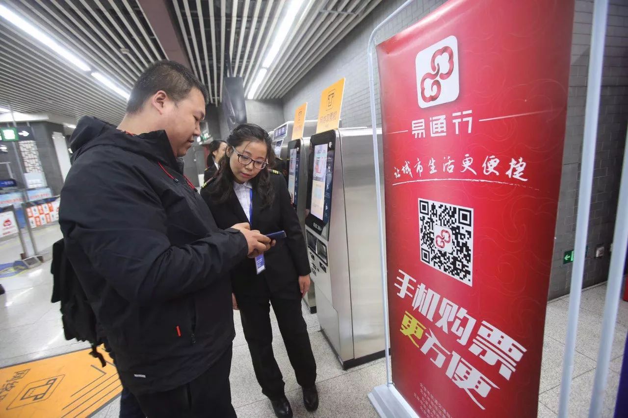 速度扩散：北京地铁今起全路网手机购票！目前优惠！