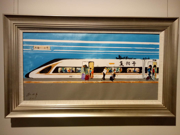 《中国智造的"国家名片(高铁复兴号通车》创作草图,杜海军,油画