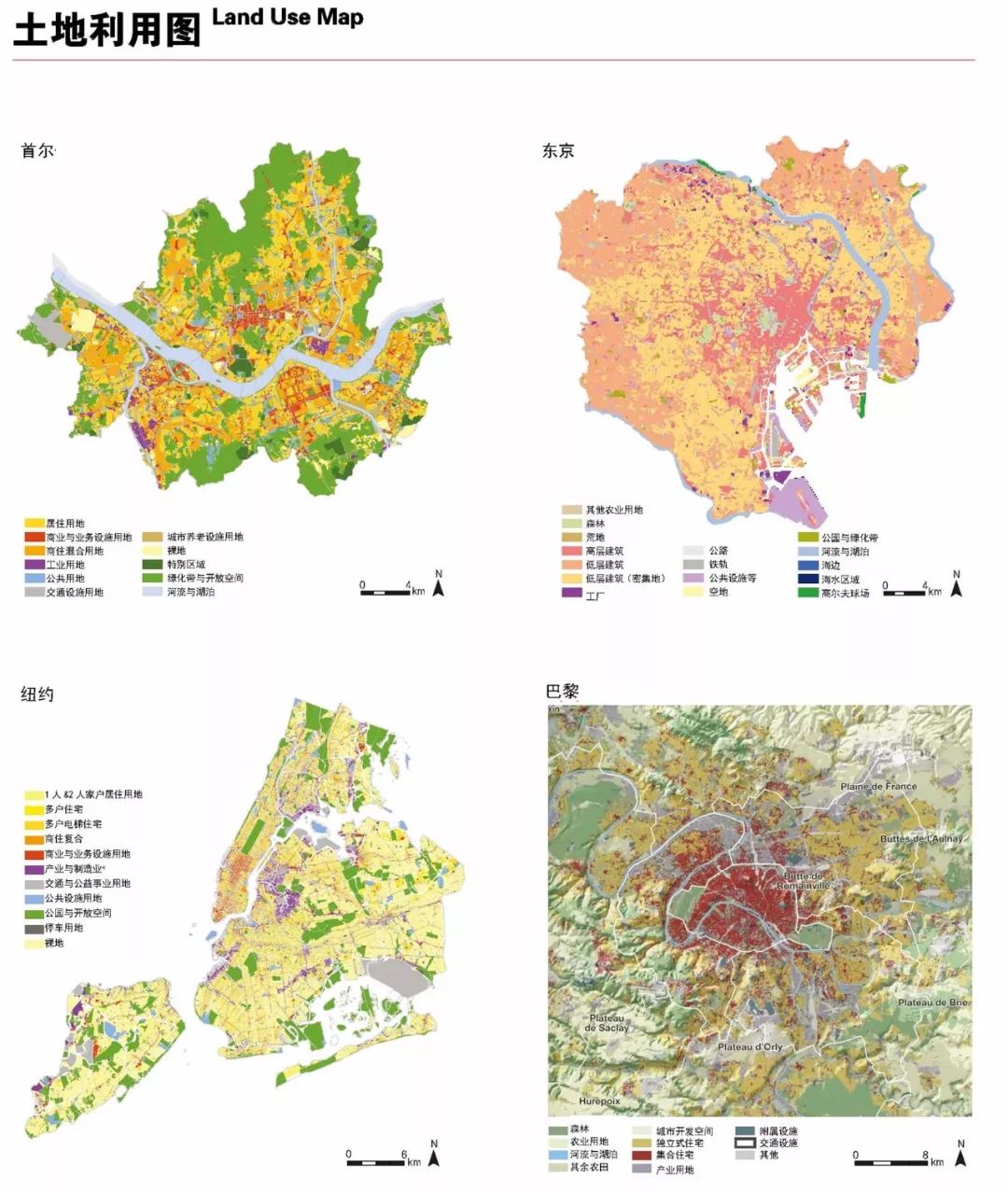 各城市用地现状图