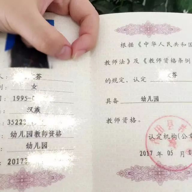 大田人想考幼师证的必看福师大大田唯一授权培训中心喊你报名培训了