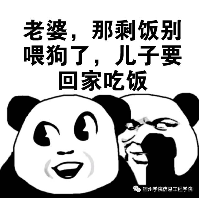 搞笑|真是亲爸亲妈啊!