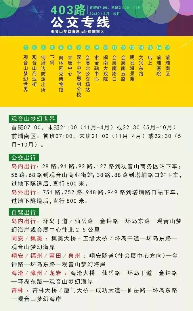 聚居在一处的人口多密的词语_我要我们在一起(3)