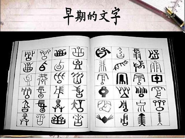 史上最难认的18个汉字,能认识5个算你牛,三个鹿也是字