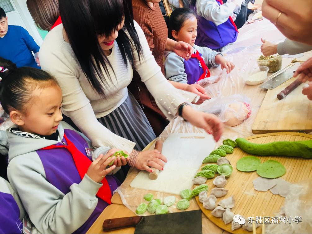 多彩饺子宴 趣味迎冬至——福兴小学三四班包饺子活动