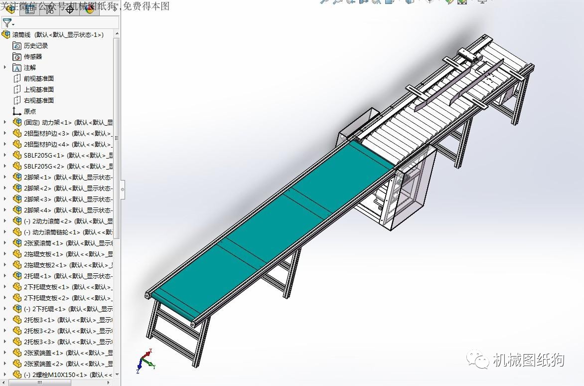 【非标数模】滚筒皮带输送线3d模型图纸 solidworks