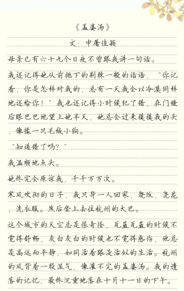 爸爸最好了简谱_我的爸爸简谱 电视剧 父子情深 片头主题歌 少儿曲谱 中国曲谱网(3)