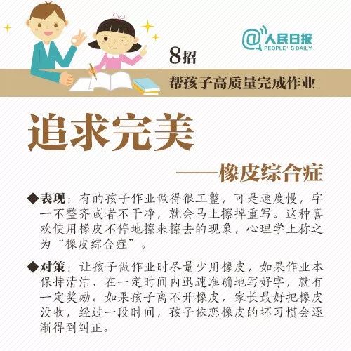 作业招聘_安全知识 学习爱得威的 警钟常鸣 教育(3)