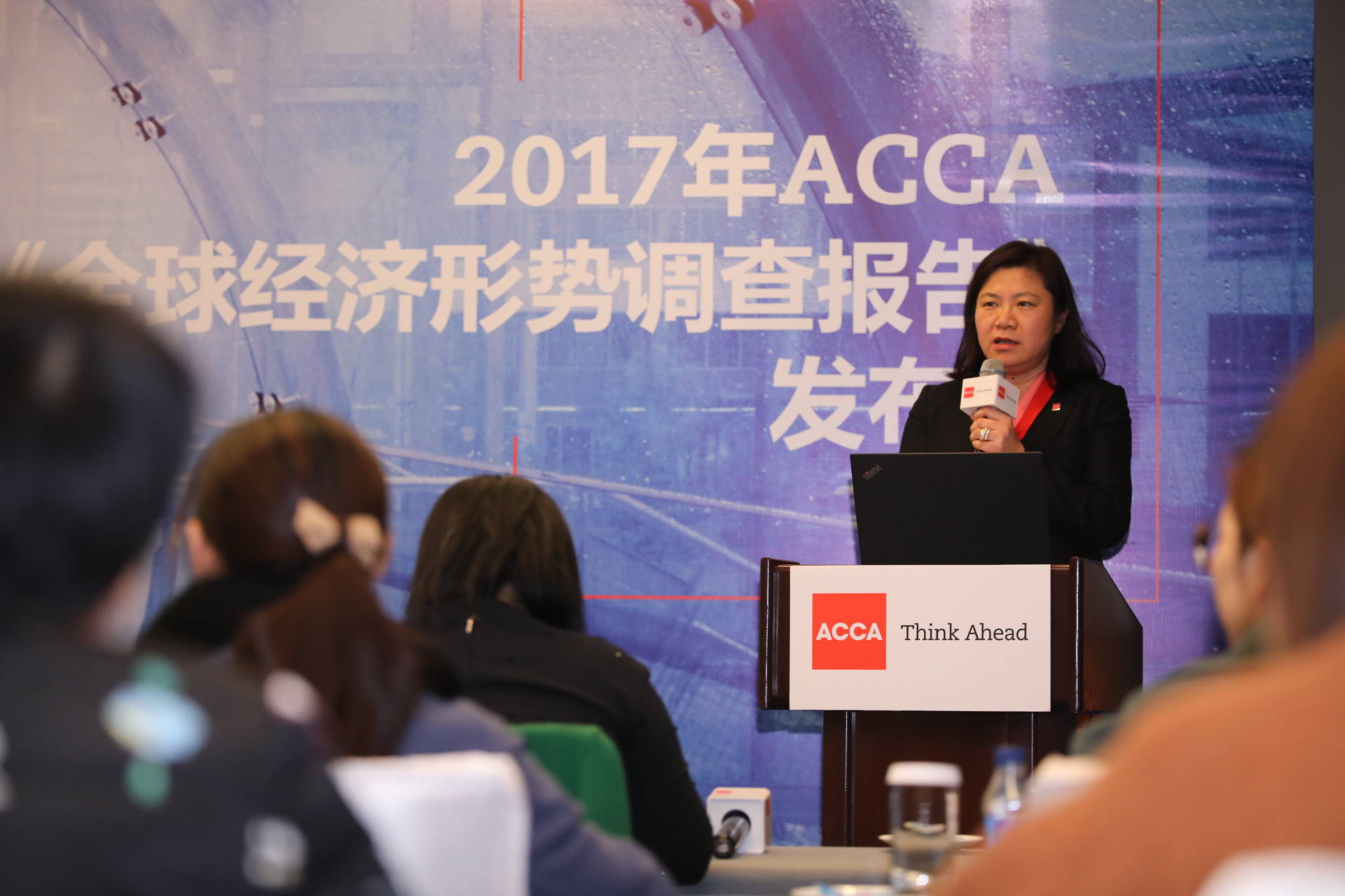 acca 全球副会长 顾佳琳