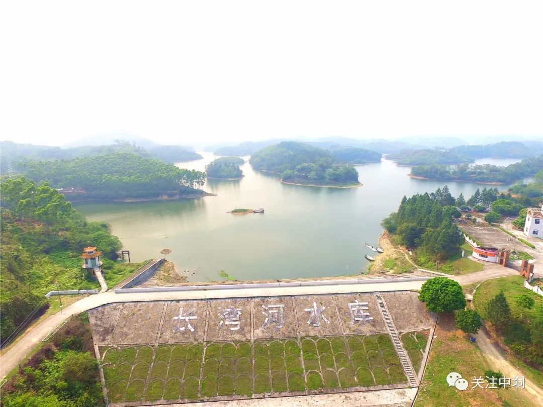 长湾河水库(chángwānhé shuǐkù)在化州市中部,中垌镇西北,位于