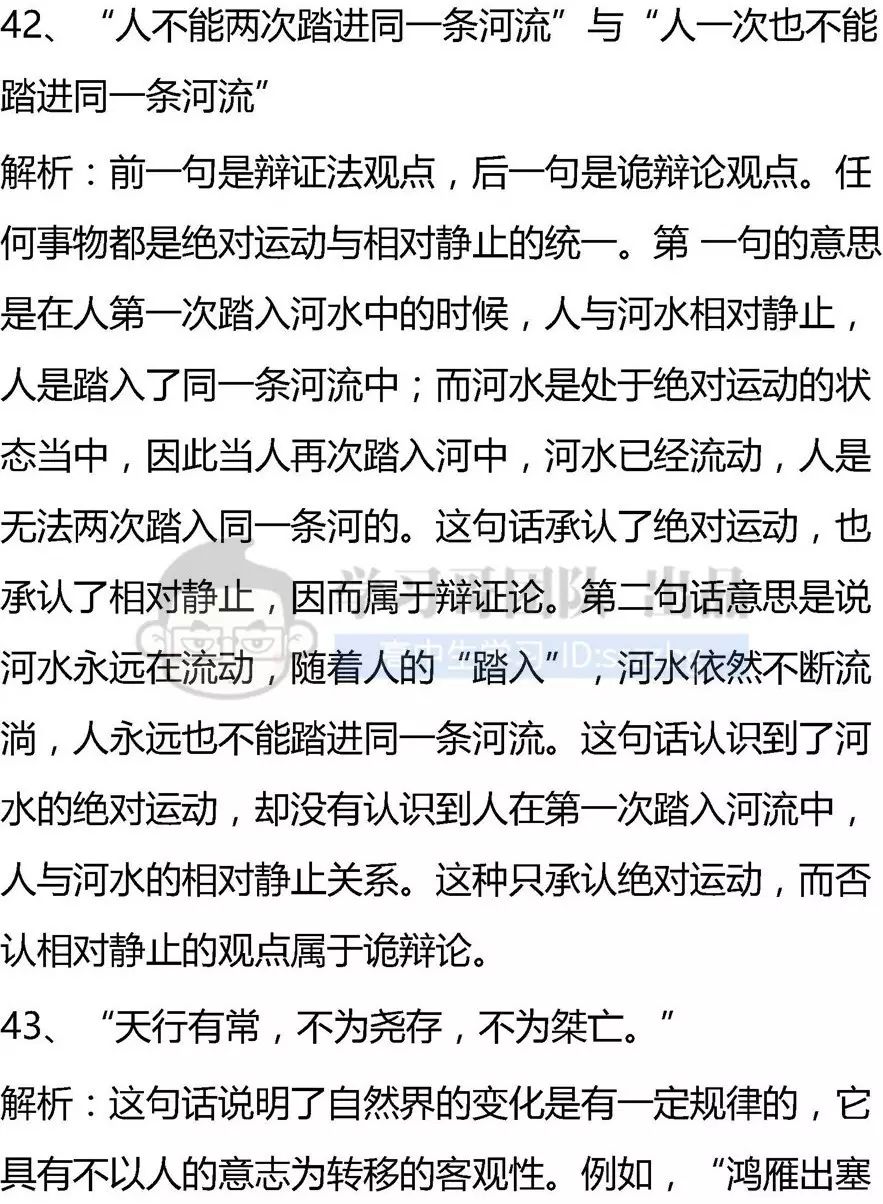 成语什么歌什么语_成语故事简笔画(2)