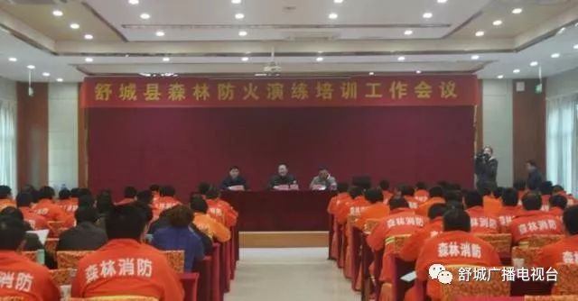 我县成功举办森林防火演练培训会图/文:汪亚飞,常亚县委常委,纪委书记