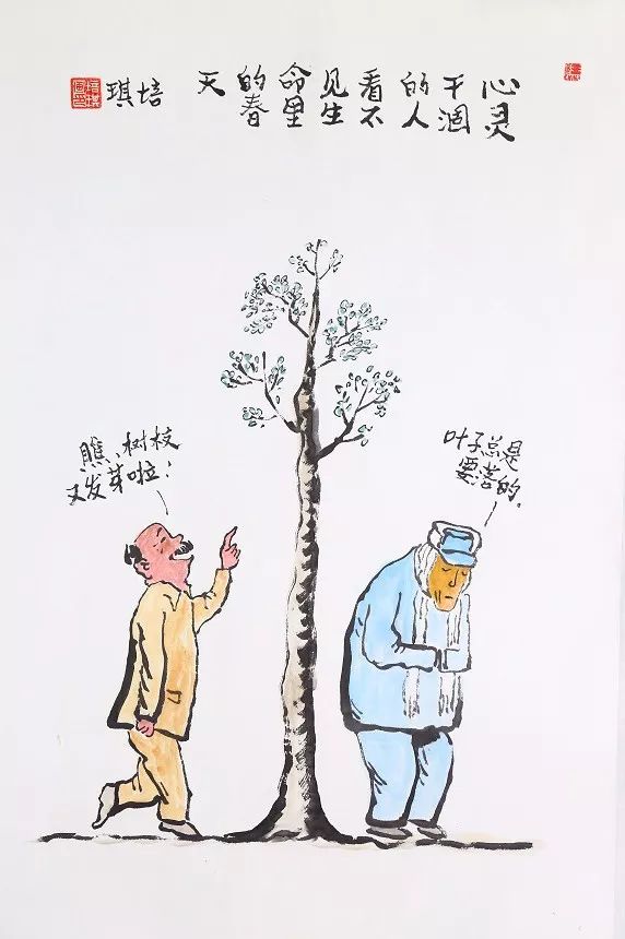 幽默与讽刺|王培琪水墨漫画系列(99幅)