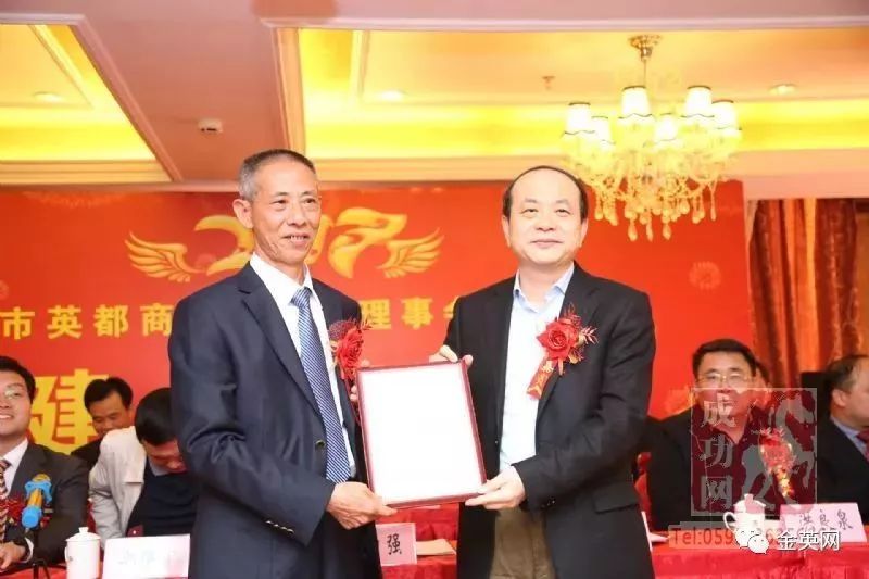 泉州市人民政府副市长洪自强(右)为会长洪有福(左)授牌南安市政协主席