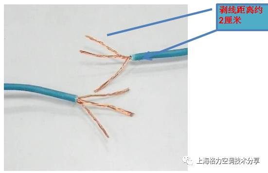 空调接线专项培训