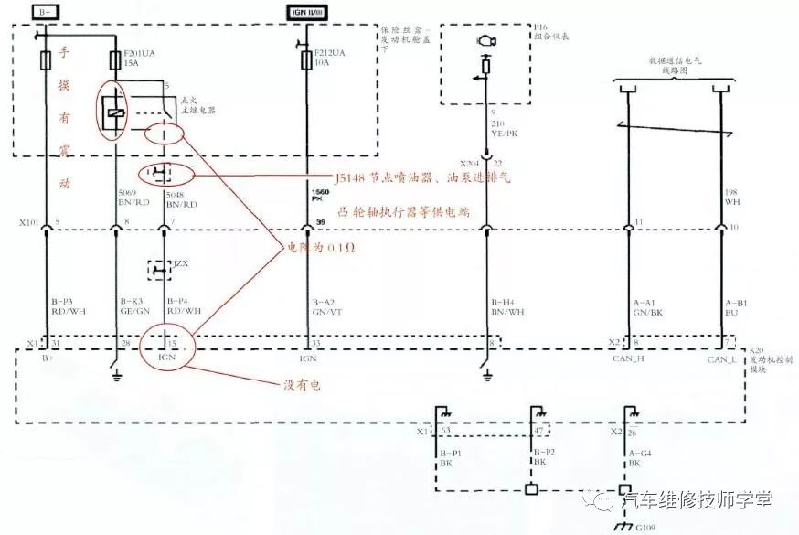 宝骏510发动机故障灯亮凉车启动困难