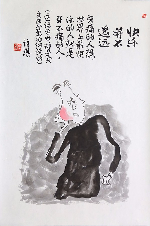 幽默与讽刺|王培琪水墨漫画系列(99幅)