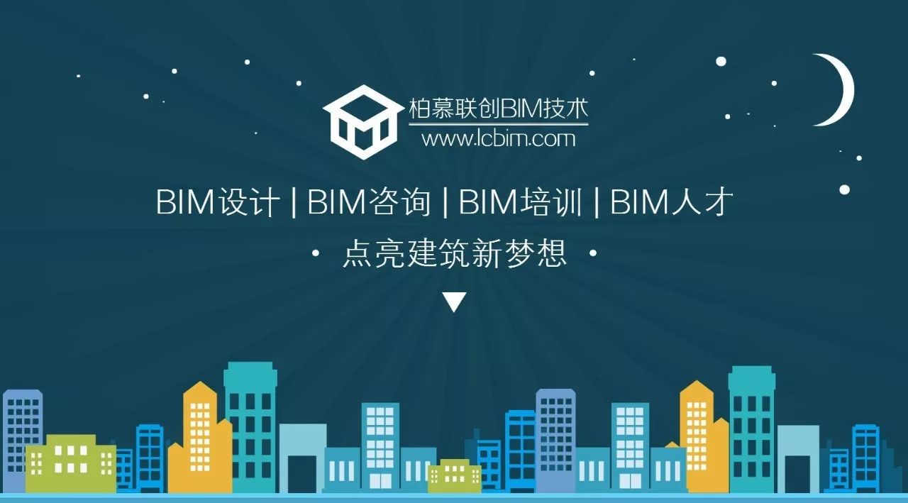 bim 招聘_BIM企业招聘名录 正式发布 关键词 中建八局 月薪15K 包吃住(2)