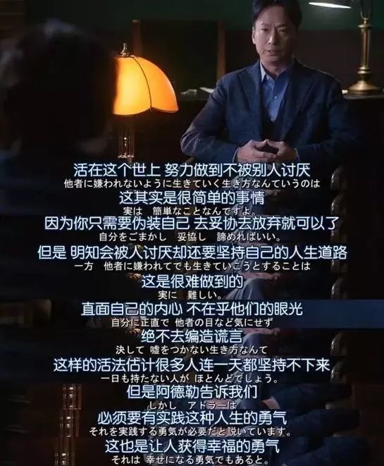 【美文共享】死还不容易么?好好活着才难